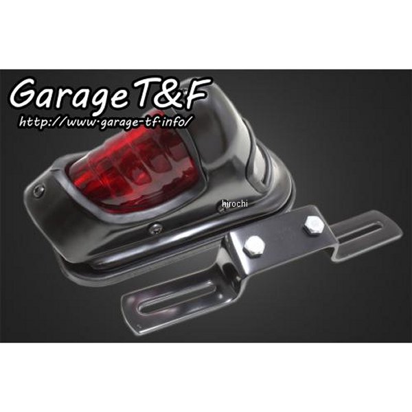 ビーハイブテールランプ ブラック