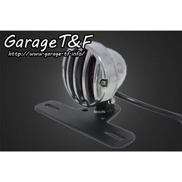 バードケージテールランプ スモールタイプ ポリッシュ-ポリッシュ