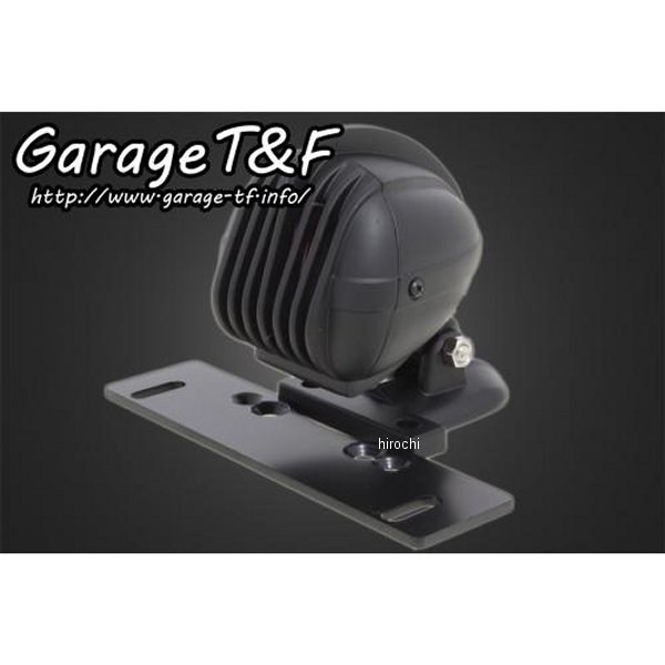 マイクロフォンテールランプ(ブラック) 黒