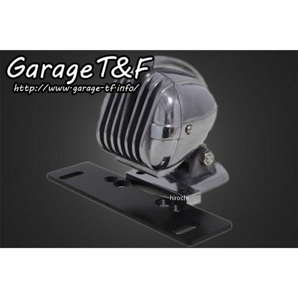 マイクロフォンテールランプ ポリッシュ