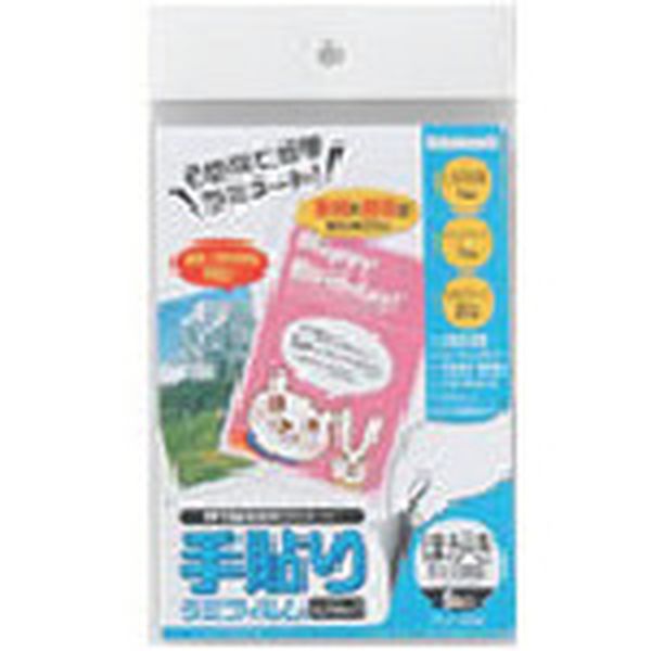 TLF006 724-4100  手貼りラミフィルム/ハガキサイズ/6枚