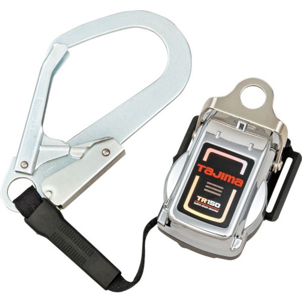 タジマ　安全帯ランヤード　ＭＲ１５０シリーズ（Ｌ１フック）