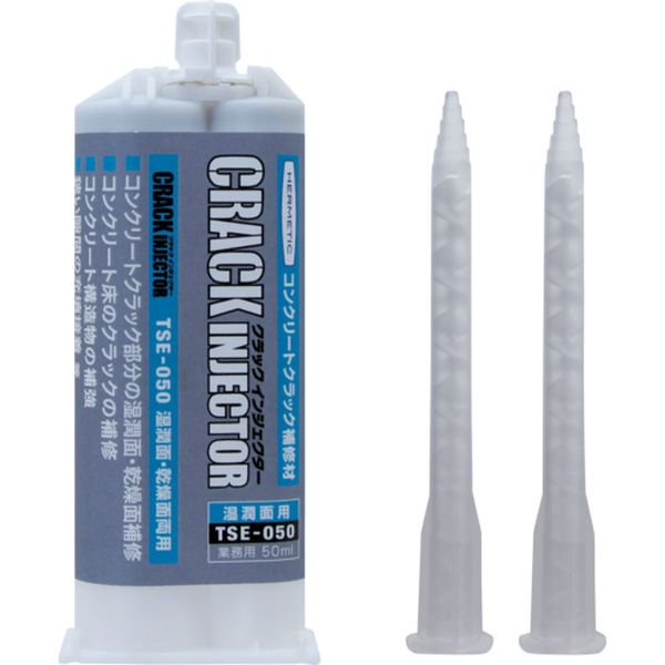 TSE05050  クラック補修剤 クラックインジェクターTSEー050 50mlセット