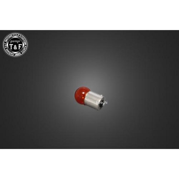 ウィンカーバルブ G18-BA15S(12v/15w) オレンジ球