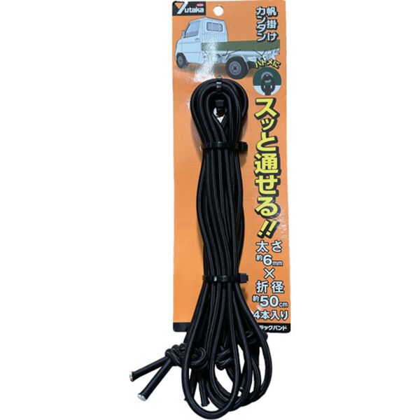 TTR605 696-1895  トラックバンド 6mm×500mm 4本入