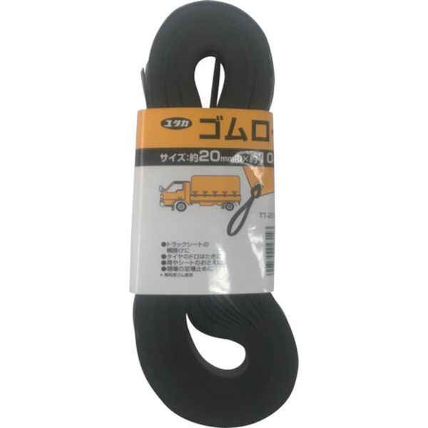 ゴム　チューブロープ　２０ｍｍ×１０ｍ