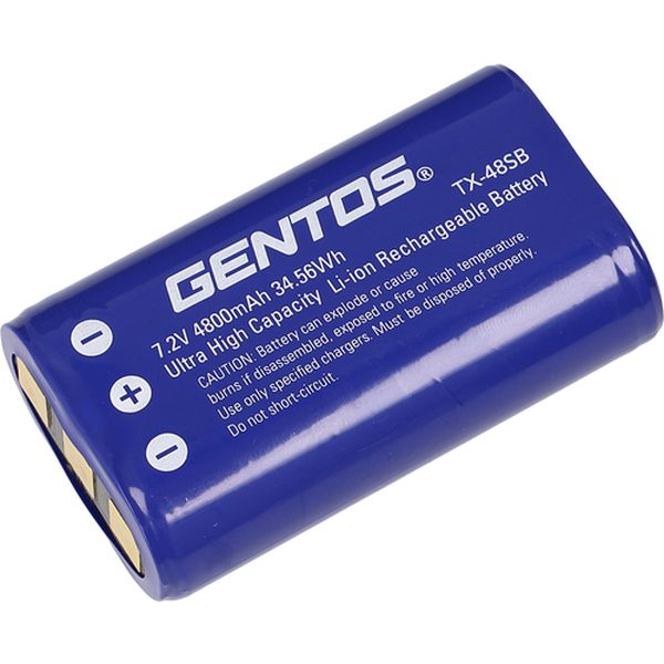 TX48SB 697-9473  専用充電池 TXシリーズ専用充電池