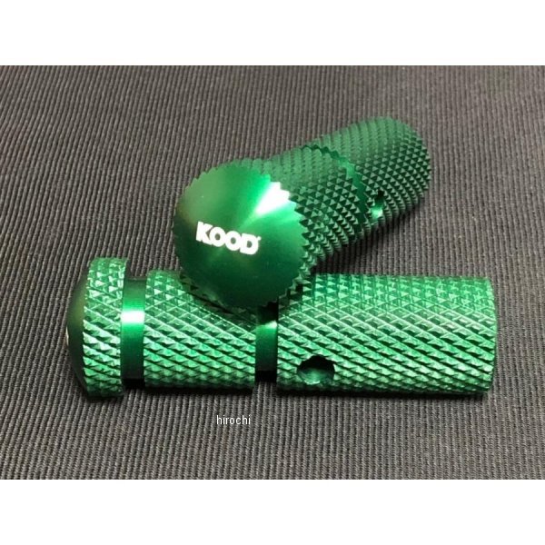 汎用 アルミスッテプバー 2本set KOODロゴ入り グリーン