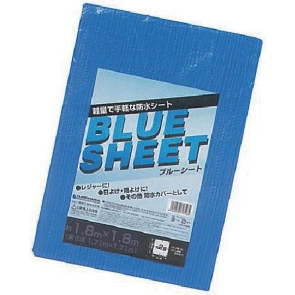 UBS1818 868-4499  薄手ブルーシート ハトメピッチ90cm 1.8m×1.8m