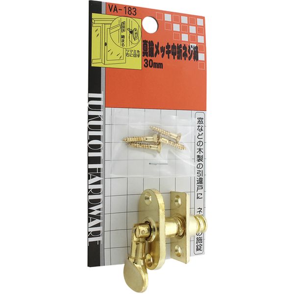 VA183 334-1295  真鍮メッキ中折ネジ締  30mm