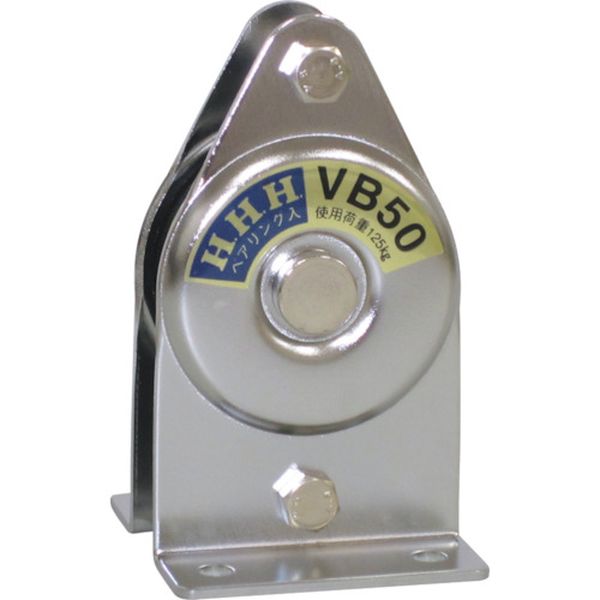 ＨＨＨ　固定滑車たて型一車ベアリング入り