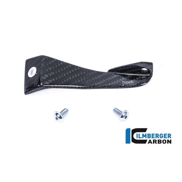 フェアリングホルダーキット BMW S1000RR 17-18