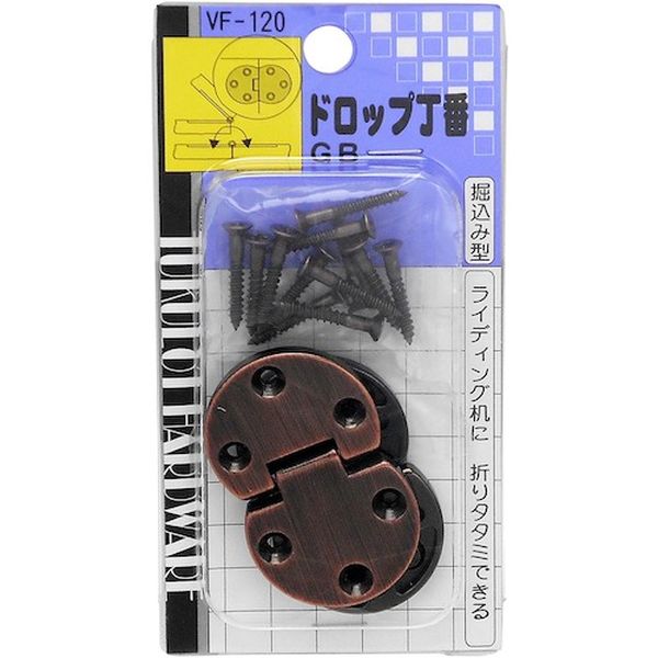 VF120 147-6168  ドロップ丁番 VF‐120 GB
