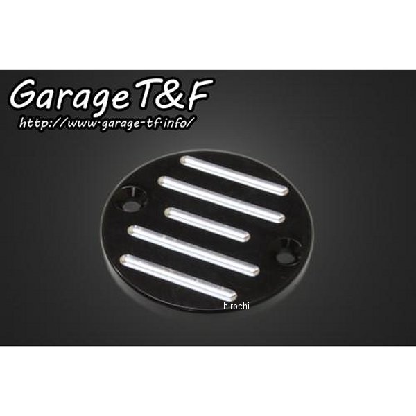 ビレットマスターシリンダーカバー バルカン400 コントラスト