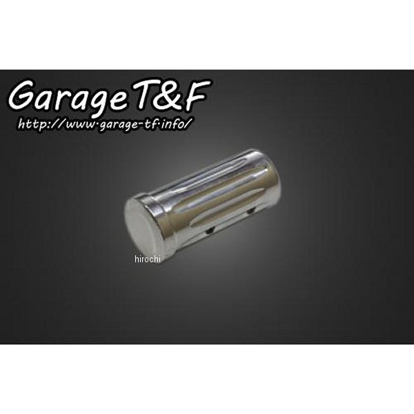 シフトペダルカバー バルカン400