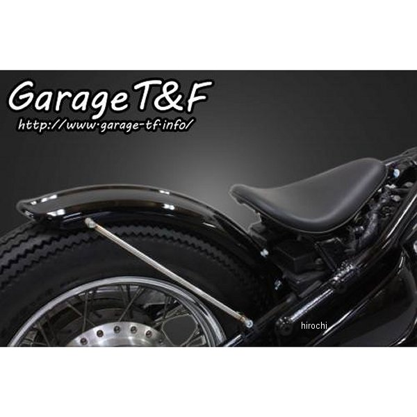 ビンテージフェンダーキット(ロング) バルカン400