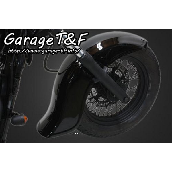 ディープクラシックフロントフェンダー バルカン400クラシック