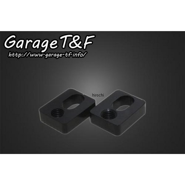 フラットフェンダーキット用サポートステー バルカン400