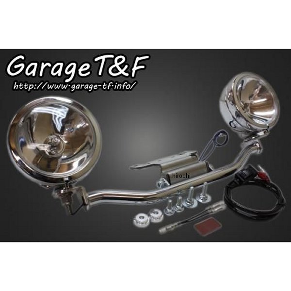 フォグランプステーキット スタンダードモデル専用 バルカン400