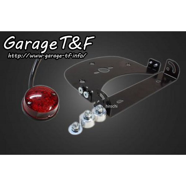 純正フェンダー用 丸型テールランプLED バルカン400