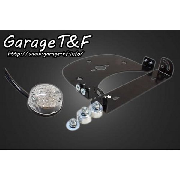 純正フェンダー用 丸型テールランプLED(クリアーレンズ) バルカン400