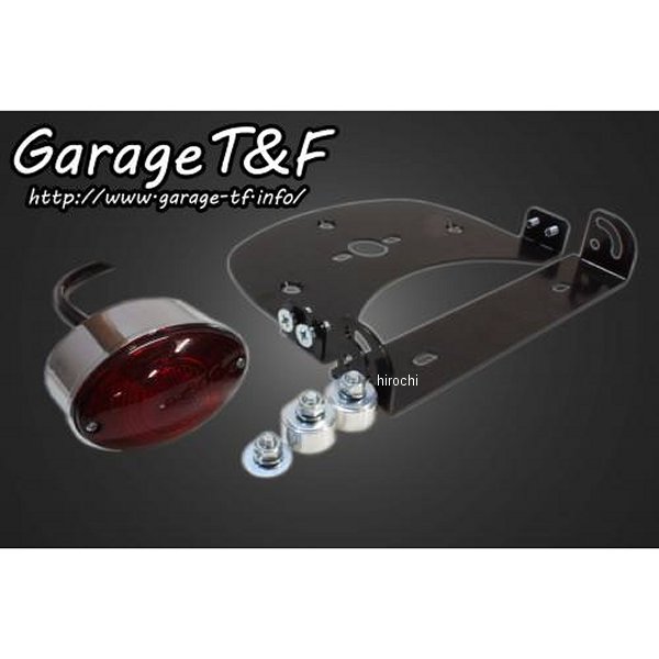 純正フェンダー用 ミディアムキャッツアイテールランプ バルカン400