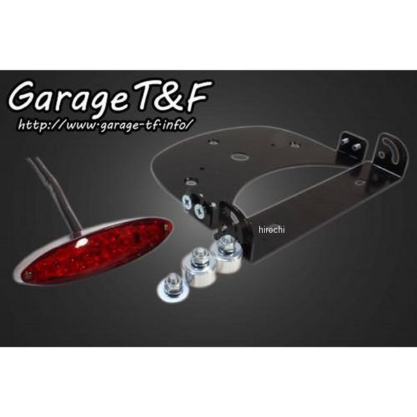 純正フェンダー用 スモールスネークアイテールLED バルカン400