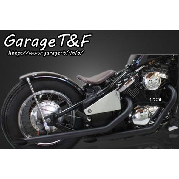 ドラッグパイプマフラー タイプ1 バルカン400 黒