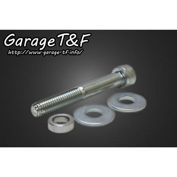 サイドナンバーオフセットキット バルカン400