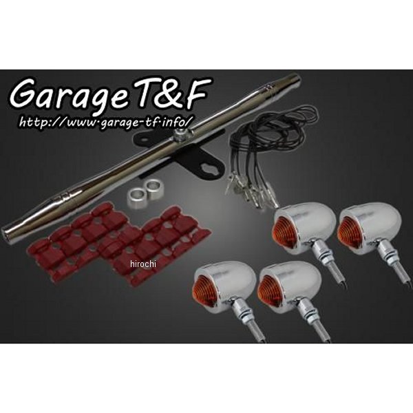 スモールブレットウィンカーキット ステーカラー:メッキ バルカン400 メッキ