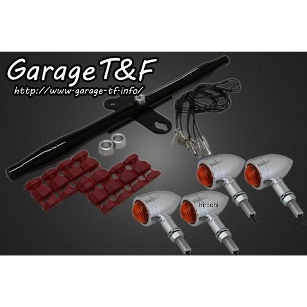 ロケットウィンカー(プレーン)キット ステーカラー:ブラック バルカン400 メッキ