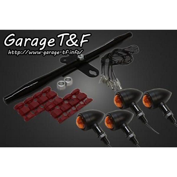 ロケットウィンカー(プレーン)キット ステーカラー:ブラック バルカン400 黒