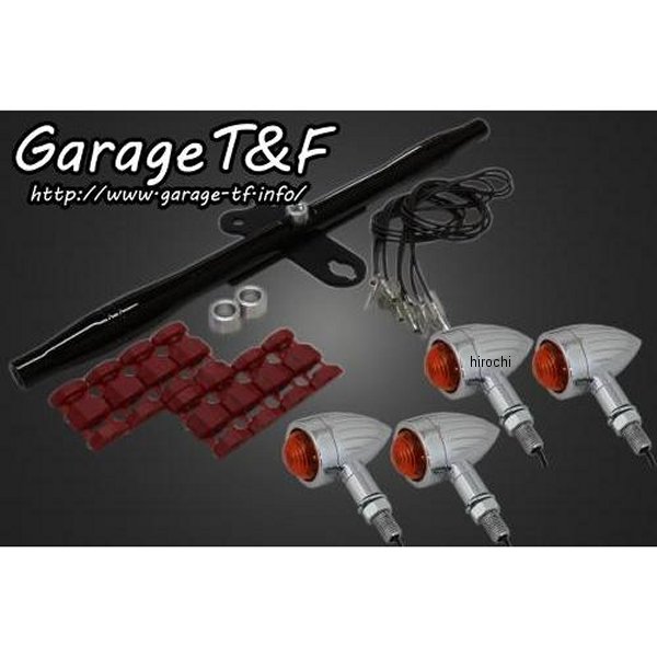 ロケットウィンカー(スリット)キット ステーカラー:ブラック バルカン400 メッキ