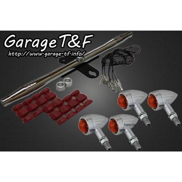 ロケットウィンカー(スリット)キット ステーカラー:メッキ バルカン400 メッキ