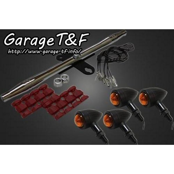 ロケットウィンカー(スリット)キット ステーカラー:メッキ バルカン400 黒