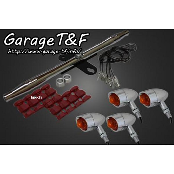 ビレットウィンカーキット ステーカラー:メッキ バルカン400 メッキ