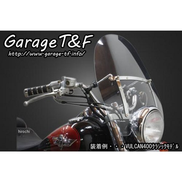 ウインドスクリーン バルカン400