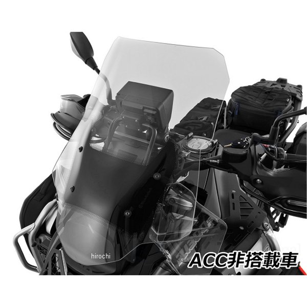 ウインドスクリーン MARATHON PRO ACC非搭載車 R1300GS クリア