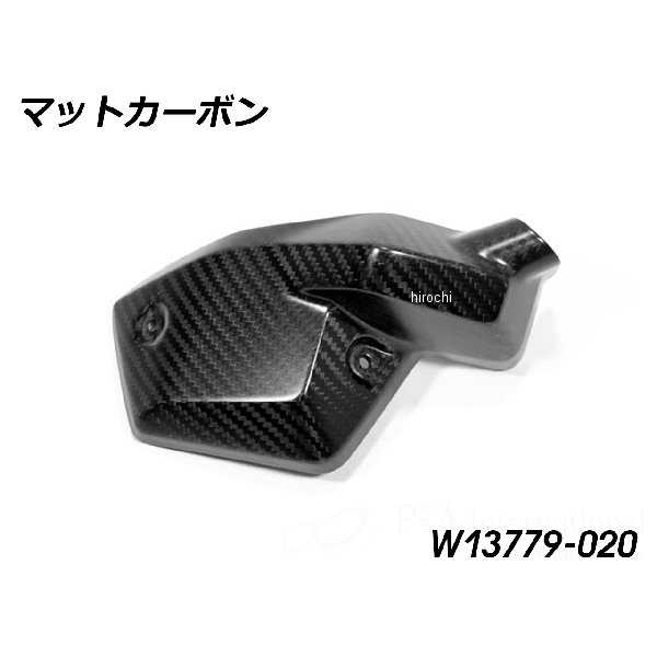 カーボン インジェクターノズルカバー マットカーボン LH