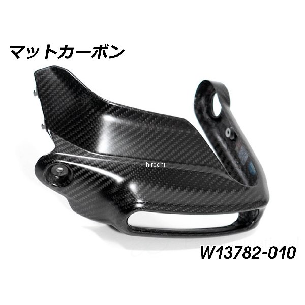 カーボン ハンドプロテクター 純正ウインカー対応 マットカーボン LH