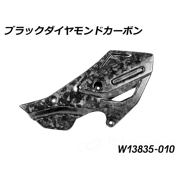 カーボン ヒールプロテクター 左側 R1300GS Adventure ブラックダイヤモンドカーボン
