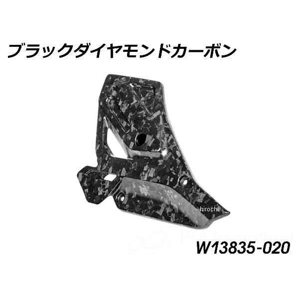 カーボン ヒールプロテクター 右側  BMW R1300GS Adventure ブラックダイヤモンドカーボン