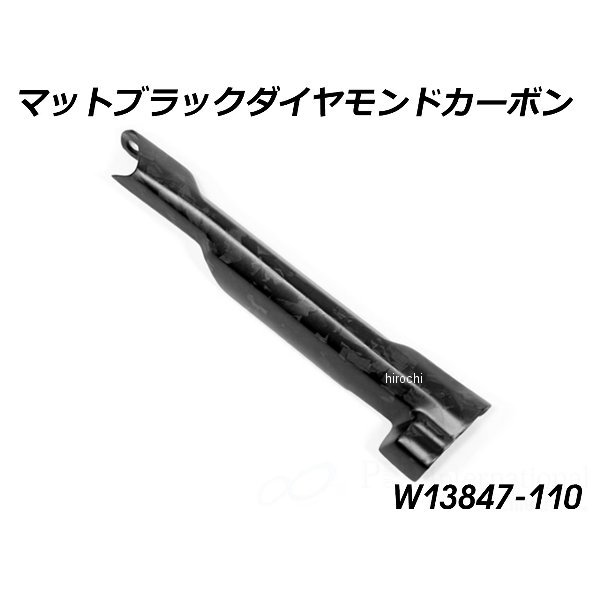 カーボンブレーキラインカバー BMW R1300GS/Adventure マットブラックダイヤモンドカーボン