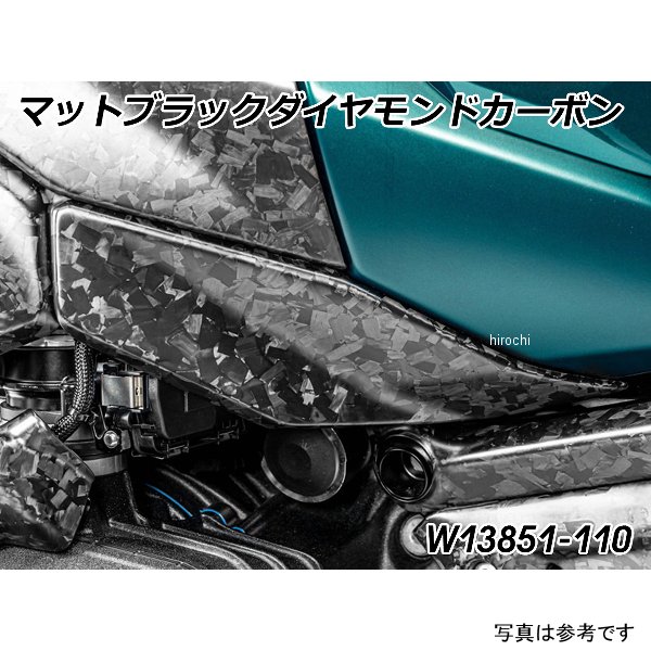 カーボン タンクサイドカバー Lower 左側 BMW R1300GS マットブラックダイヤモンドカーボン