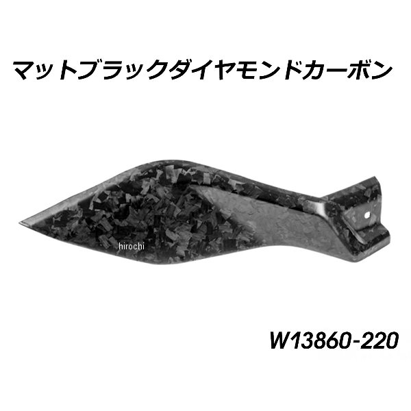 W13860-210  カーボン サイドカバー Lower 左側 BMW R1300GS Adventure マットブラックダイヤモンドカーボン