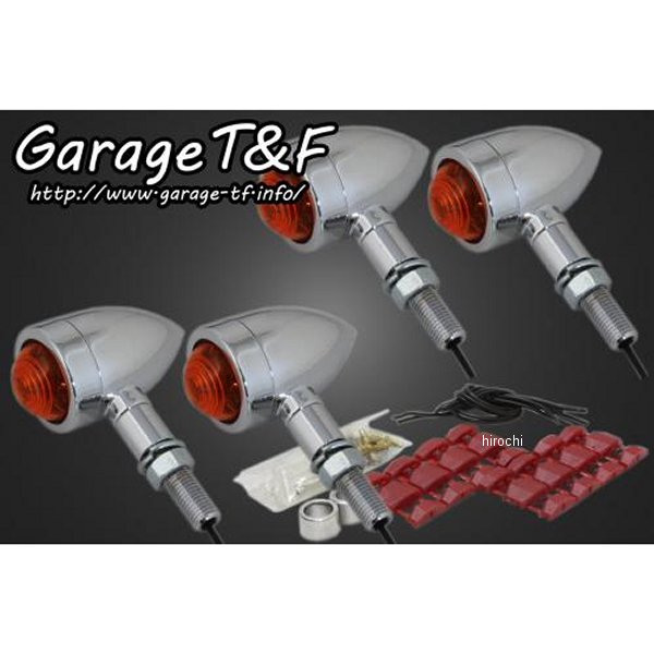 ロケットウィンカー(プレーン)キット W650 メッキ