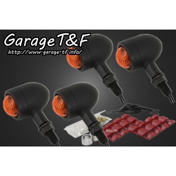 マイクロウィンカー キット W650 黒