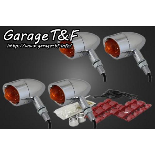 ビレットウィンカーキット W650 メッキ