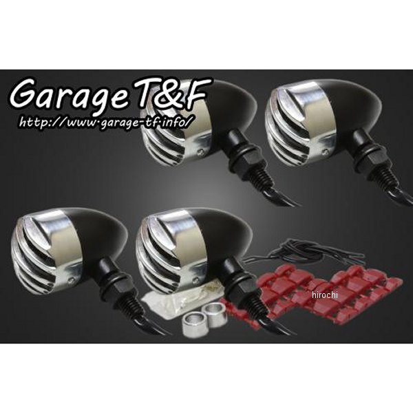 バードゲージウィンカータイプ1 ダークレンズ キット W650 ポリッシュ/ブラック