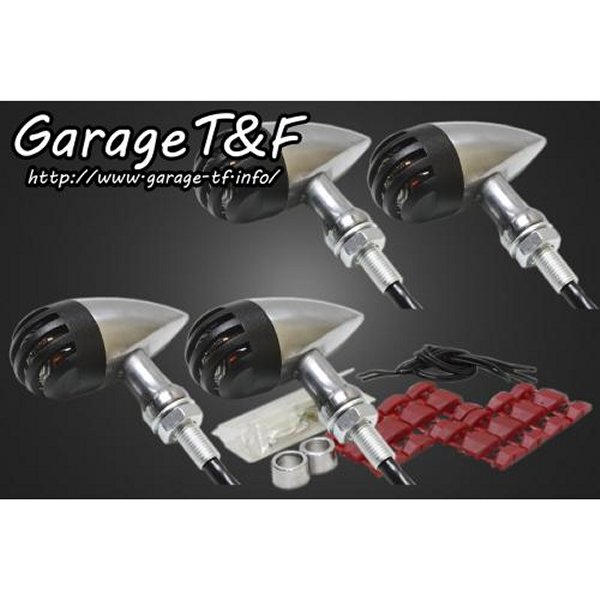 バードゲージウィンカータイプ2 ダークレンズ キット W650 ポリッシュ/ポリッシュ